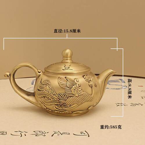 唐腾黄铜中式龙凤呈祥茶壶家用高档功夫茶高档创意礼品龙凤茶壶