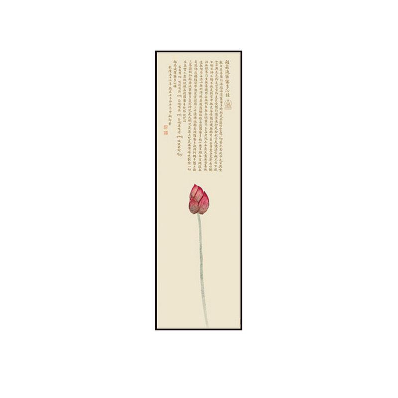 新中式客厅装饰画禅意心经茶室挂画水墨荷花壁画四条屏画背景墙面