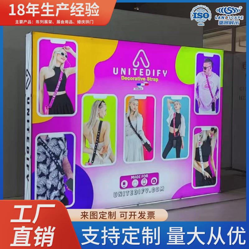 折叠灯箱璐景快背景墙秀展位灯箱拉网展架led发光幕展会展览广告