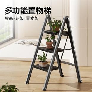 梯子家用折叠加厚多功能铝合金人字梯室内伸缩爬梯置物花架收纳梯