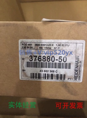 现货供应HEIDENHAIN海德汉ROD48643660368C旋转编码器376880-50