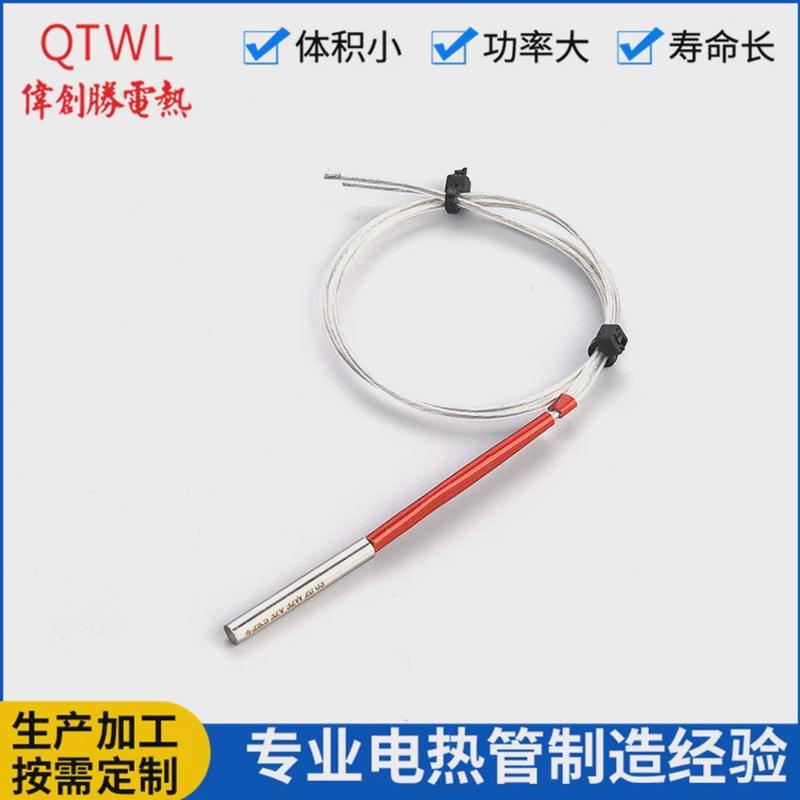 单端筒式加热器单头加热管不锈钢加热棒电发热管高温专用电热管