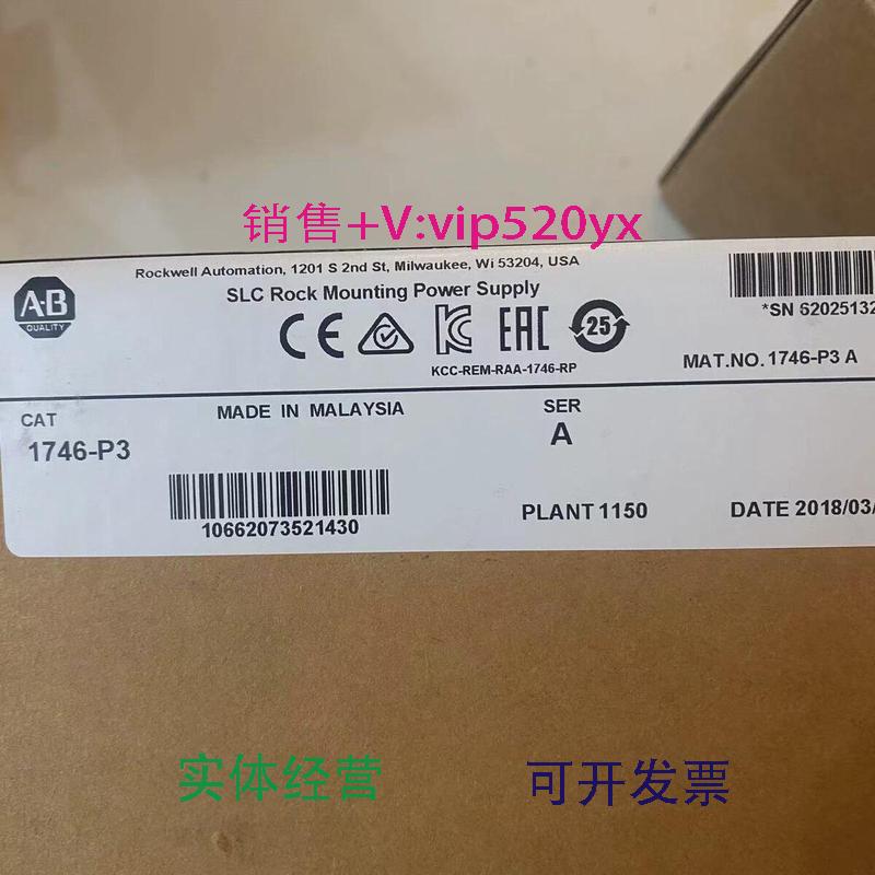 现货供应1746-P3电源模块ABPLC处理器控制器美国模块罗克韦尔1746