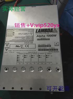 现货供应电源Alpha1000W货号J10008现货半年保修