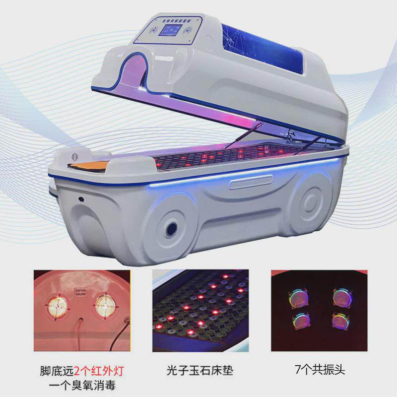 石墨烯生物共振旋磁能量舱ai新智能太空舱远红外线理疗发热汗蒸舱