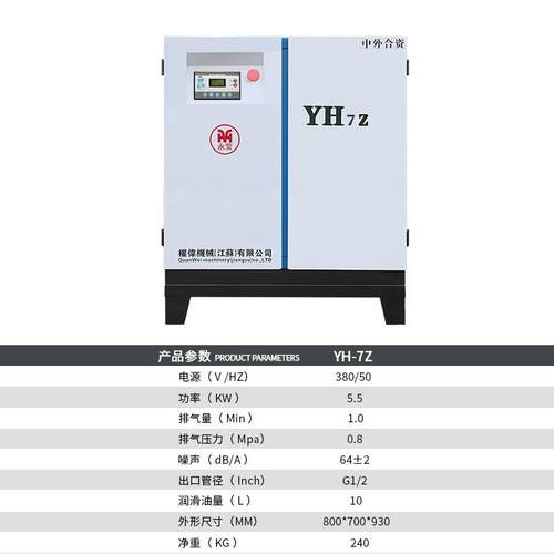 污水处理永磁变频无油螺杆鼓风机空压机45/55/75kw9.6立方纺织