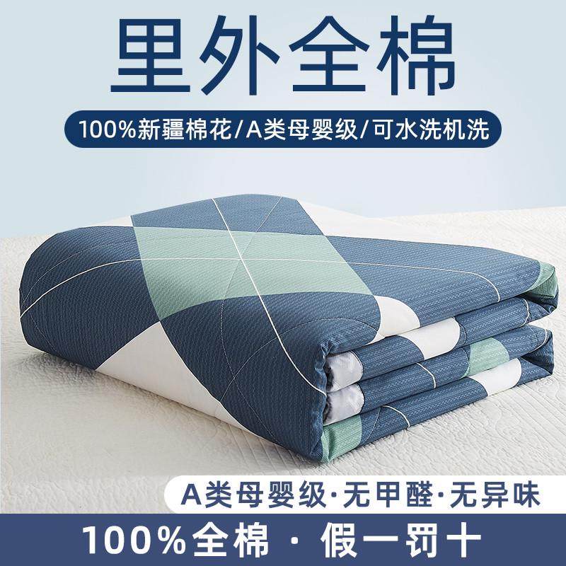 100%全棉棉花夏被空调被子纯棉夏凉被单双人夏季被芯1.5米2米1.8m,床上用品,棉花被,淘宝优惠券,粉丝福利购,淘宝优惠卷