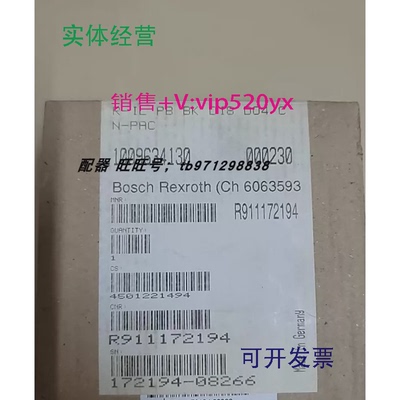 现货供应Rexroth模块R911172194-AD1现货R-ILPBBKDI8DO4/CN-PAC