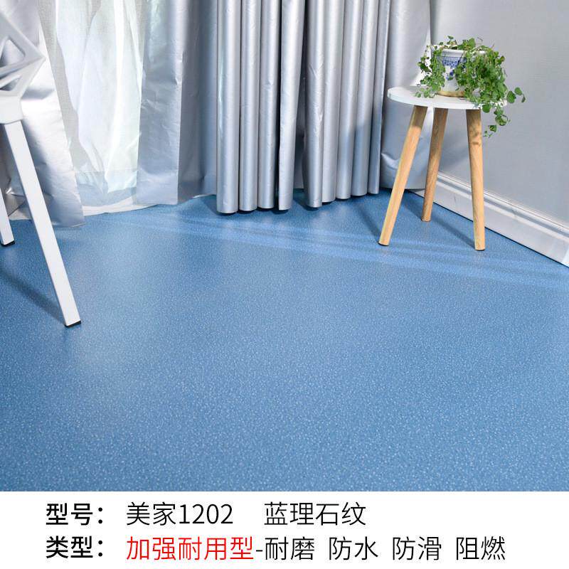 pvc地板革胶垫防水泥地面地贴纸家用地加厚耐磨自粘毛坯房直接铺