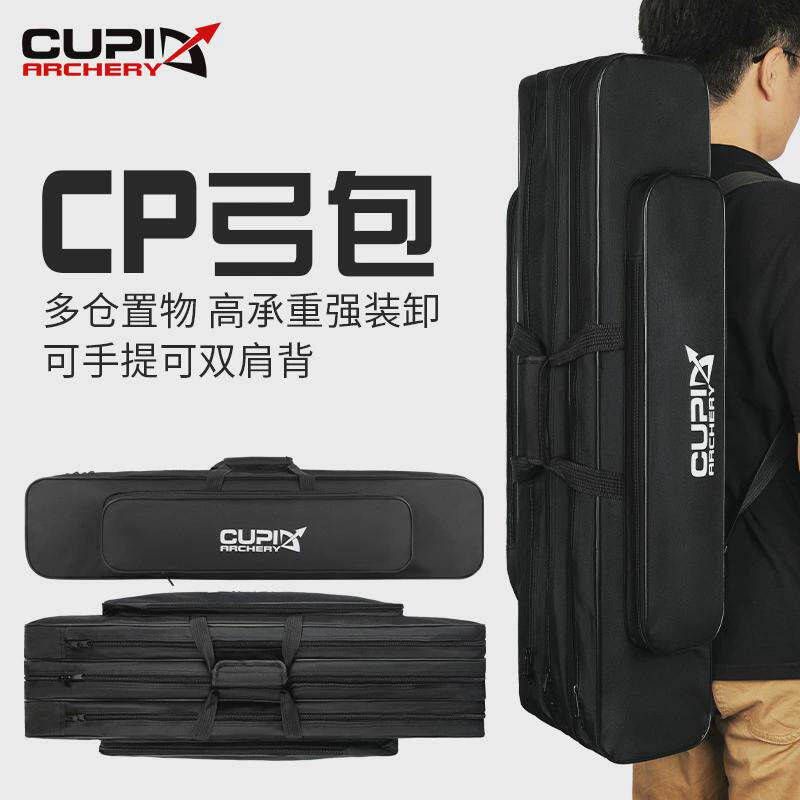 新款cp弓包竞技反曲美式反曲可用包大容量外出肩背手提可卖