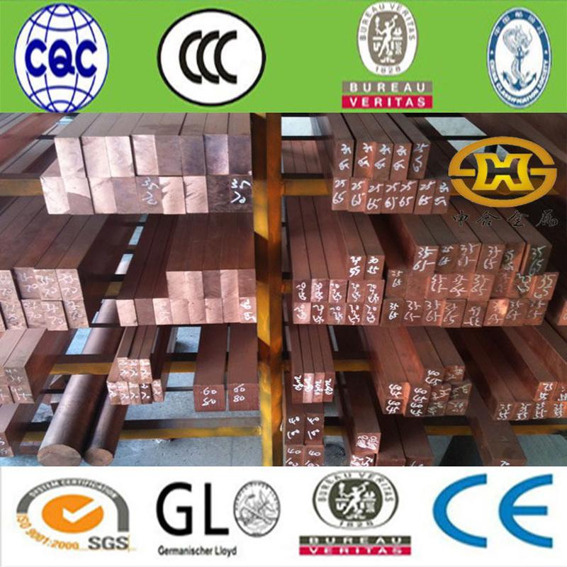 国产t2/t3紫铜纯铜 进口c1100方块 铜公电火花机用模具红铜红铜料