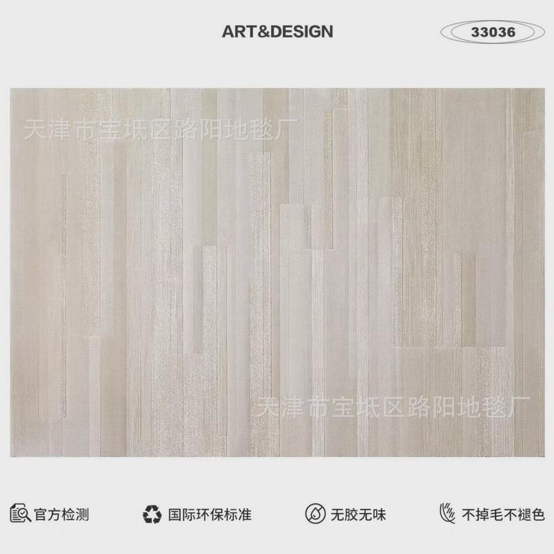 土耳其防水地毯轻奢高级意式极简别墅茶几毯现代简约沙发客厅北欧