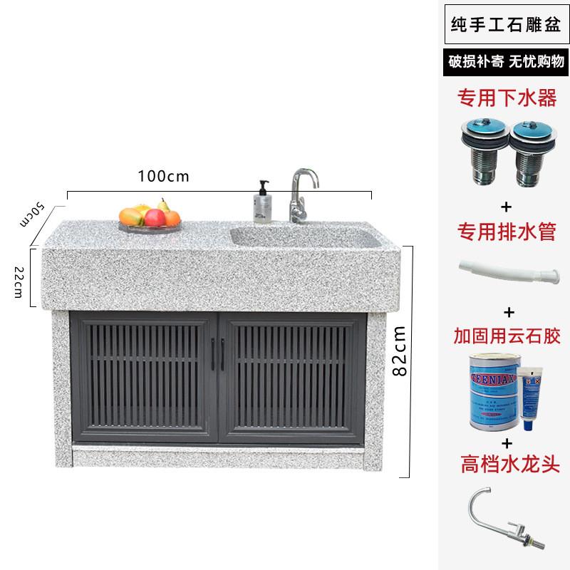 天然大理石材洗衣池庭院洗手操作台花园户外庭院整石阳台台盆水池