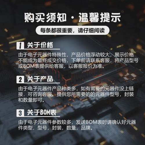 XC2VP70-6FF1704C封装BGA集成电路IC可编程门阵列全新原装