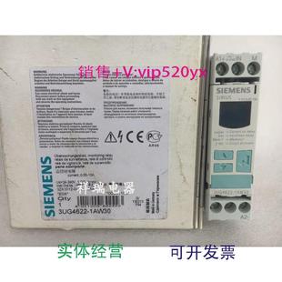 1AW30现货 现货供应全新电流监控继电器3UG4622
