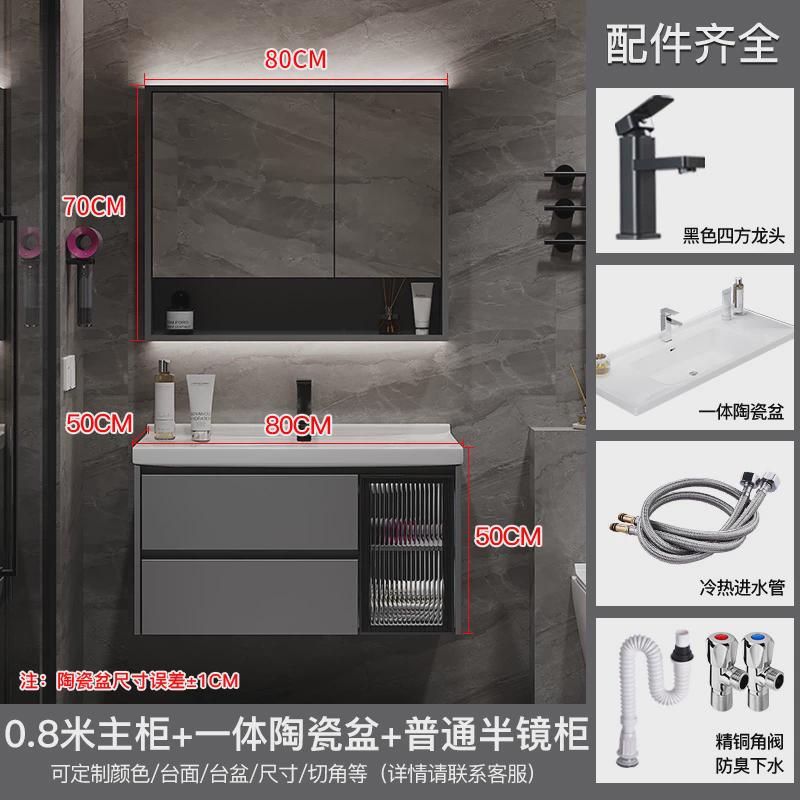 hf2x现代简约陶瓷一体盆轻奢卫生间洗漱台北欧浴室柜组合洗手池洗