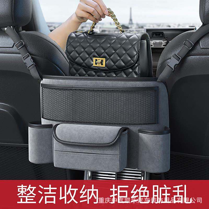 汽车座椅中间储物网兜扶手箱置物袋车载椅背收挂纳袋车内整理神器