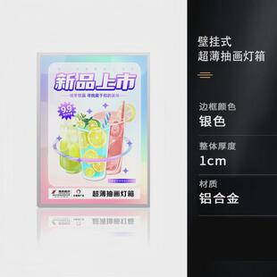 展示牌超薄灯箱壁挂产品led吧台发光点餐灯箱抽画灯箱招牌广告牌