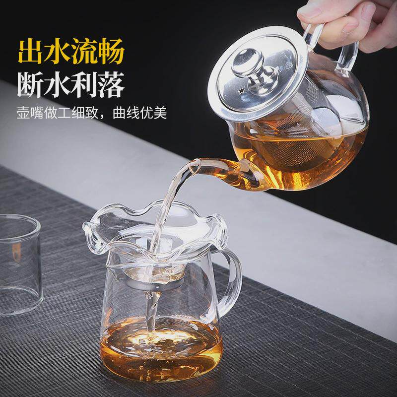 玻璃茶具套装家用功夫茶杯泡茶器冲茶喝茶办公室杯子茶壶会客红茶