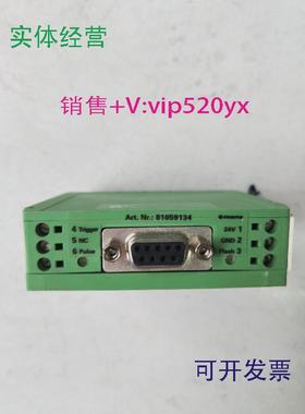 现货供应菲尼克斯UEGM81059134现货
