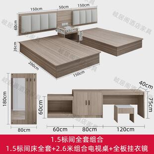 酒店家具宾馆床标间全套单双人间客房专用公寓大床民宿快捷旅馆床
