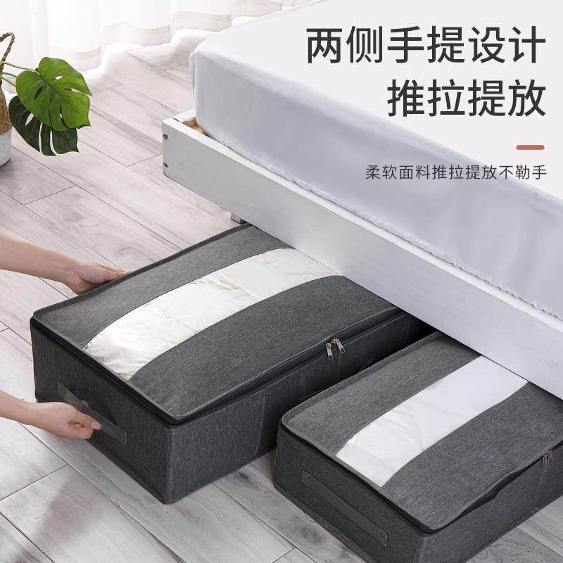 鞋柜棉麻大号床底收纳箱可水洗卧室收纳盒包邮整理箱布艺收纳,收纳整理,桌面收纳盒,淘宝优惠券,粉丝福利购,淘宝优惠卷