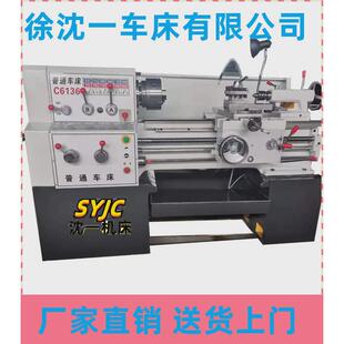 南方c6132直销小车床c6136普通车床c6140广州车床c6232c6240