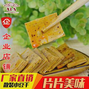 四川遂宁特产徐老三软豆腐干麻辣味五香豆腐皮豆干鲜袋子称重小袋