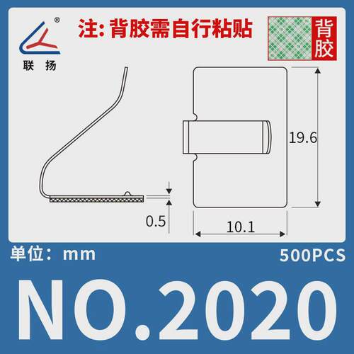 联扬no粘式固定线夹自粘镀锌桌面收纳线卡理线器布线卡扣