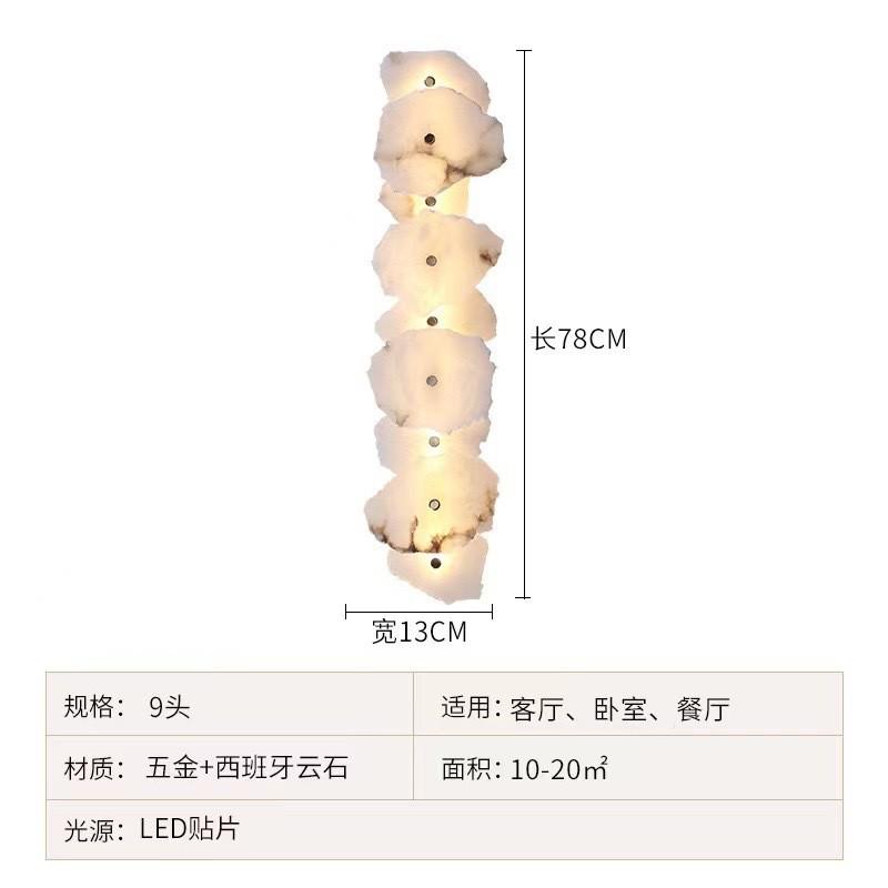 天然云石壁灯设计感卧室床头灯现代客厅背景墙灯楼梯过道走廊壁灯