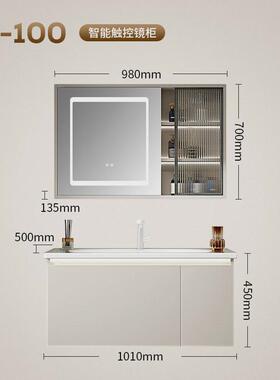 gzz浴室柜奶油风组合洗手池一体陶瓷盆卫生间洗漱台智能镜柜