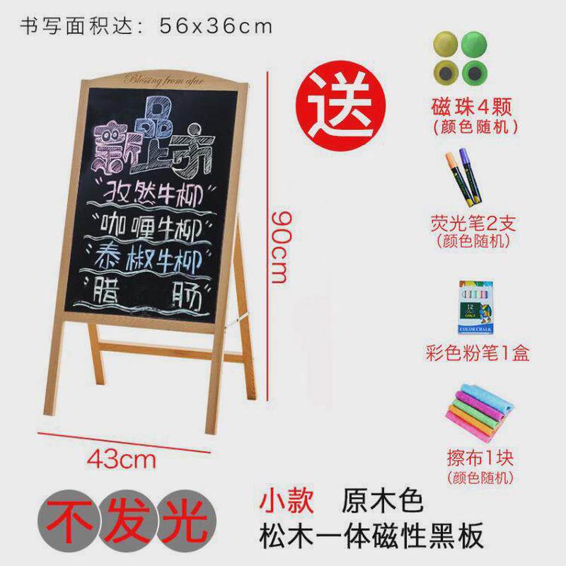 画板支架式家用创意小黑板立式店铺广告牌儿童写字板粉笔黑板挂式