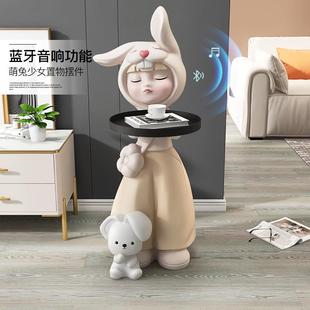 兔女孩【收纳音箱】客厅落地摆件居装饰品电视柜沙发旁托盘礼物
