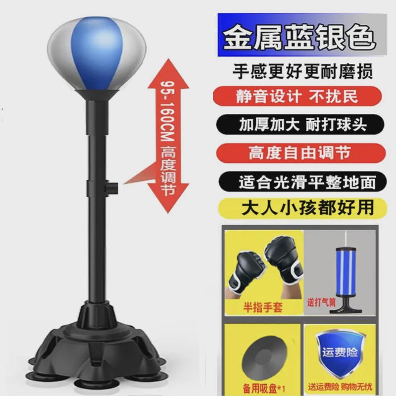 拳击速度球儿童反应靶立式成人家用减压立沙袋沙包健身器材