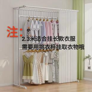 家用衣架落地镀锌钢管晾衣架挂帘新款可立式挂衣架阳台晾晒架双层