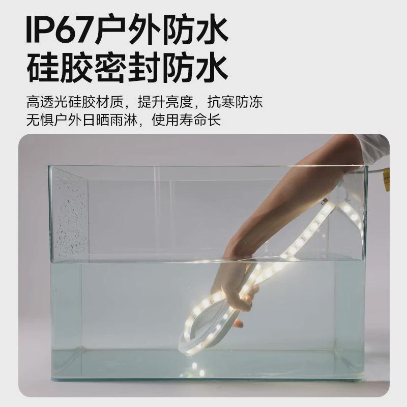 柔性硅胶灯条户外防水景观外墙线性照明灯带超亮led透镜软流水