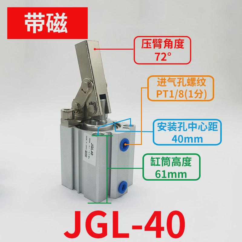 气动杠杆缸alc-jgl-25-32-40-50-63-80-100-calc模具夹具摇臂气缸