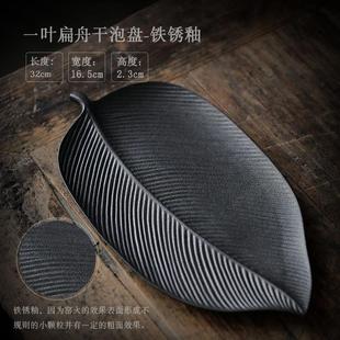 复古茶盘遇泡茶台陶瓷迷你家用小茶台现代简约干泡茶盘 干素中式