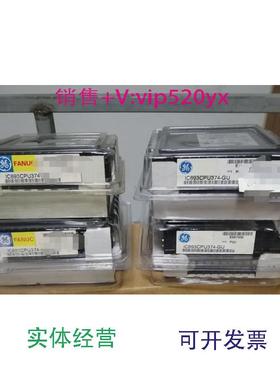 现货供应IC693CPU374，全新议价