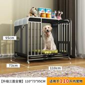 狗笼子中大型犬拉布拉多狗狗室内带厕所分离室外柯基宠物金毛家用