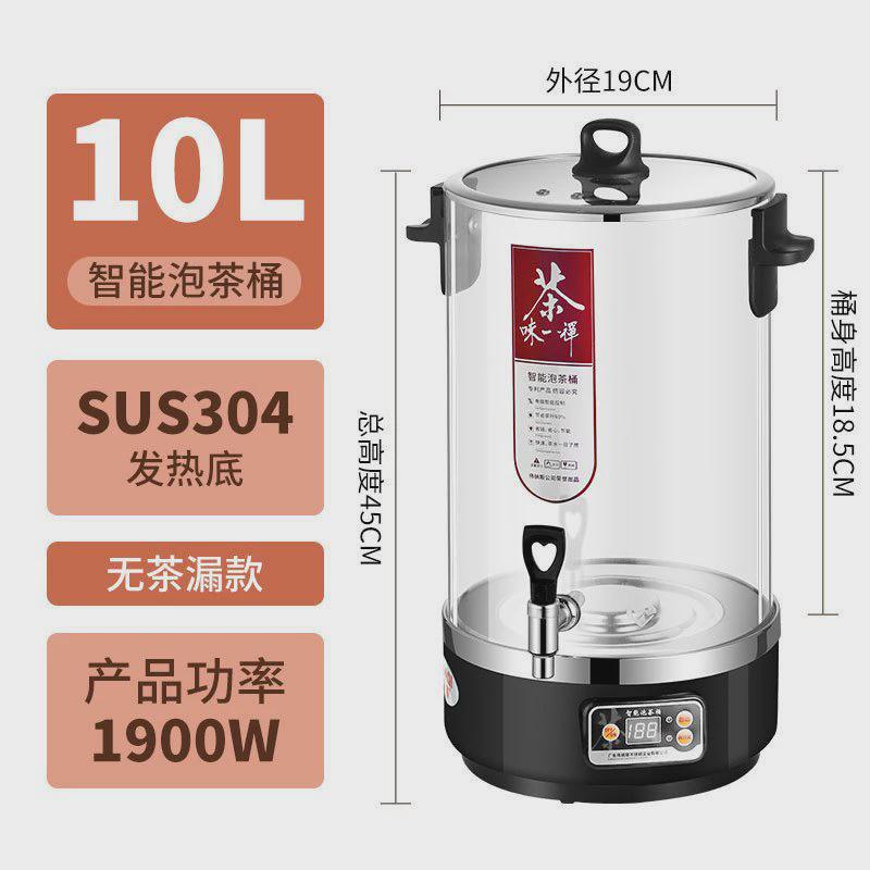 ke3c商用黑茶煮茶器全自动大容量蒸汽蒸茶壶炉电热烧