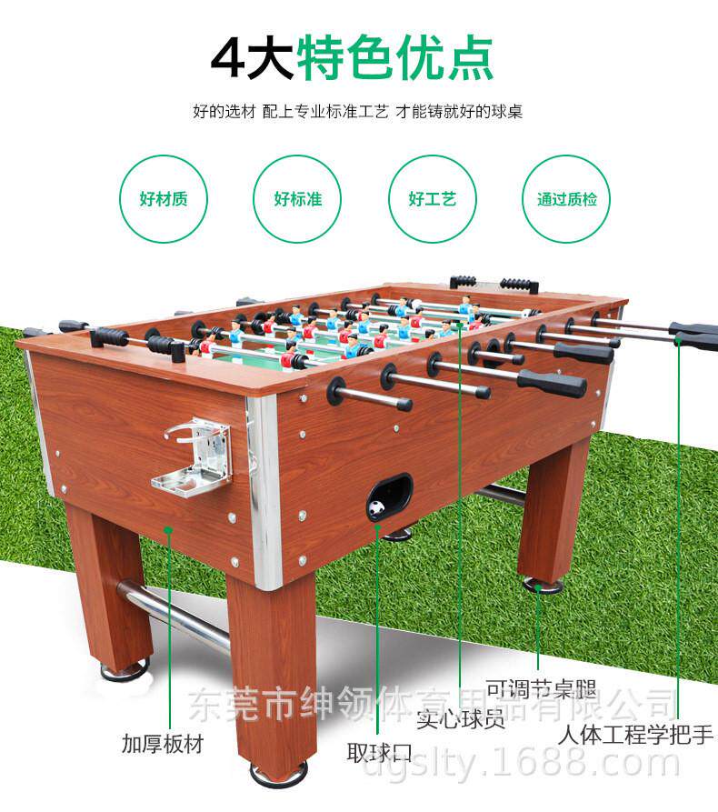 Стол для настольного футбола 桌上足球桌标准成人8杆桌上足球机台式足球台四人对战游比赛戏台
