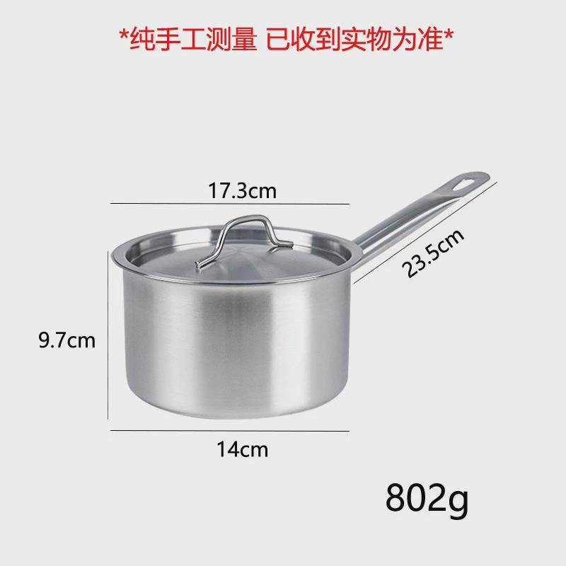 酒店加高汤奶锅厚底锅高身单柄锅不锈钢复合底锅汤锅厨房家用奶锅