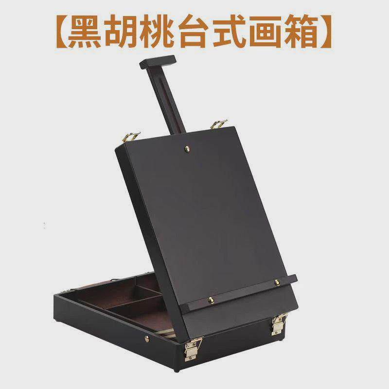 便携桌面画架美术生专用素描木质画架儿童绘画手提木制写生油画箱
