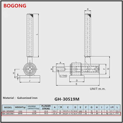方形夹具快速夹钳左右推拉轴重型检具夹具wdchsch3050930519
