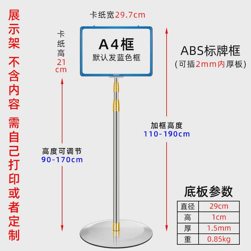 4仓库标识牌立牌落地式展示牌立式指示牌双面标识3不锈钢水牌架