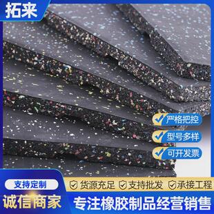 地胶专用橡胶地垫室内外隔音减震健身房一米运动力量区防滑健身