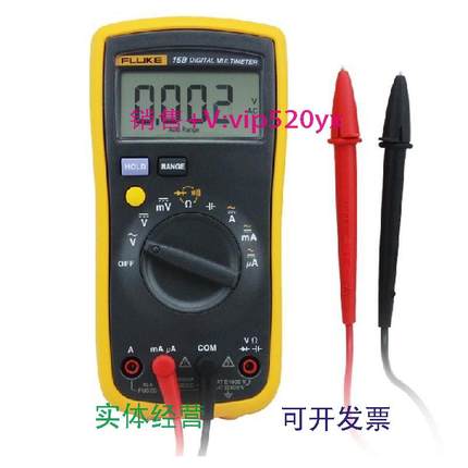 现货供应美国福禄克数字万用表FLUKE17B