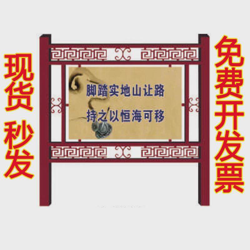 花路牌广告牌指示牌标牌户外烤漆公告栏铁艺宣传牌仿古宣传栏现货