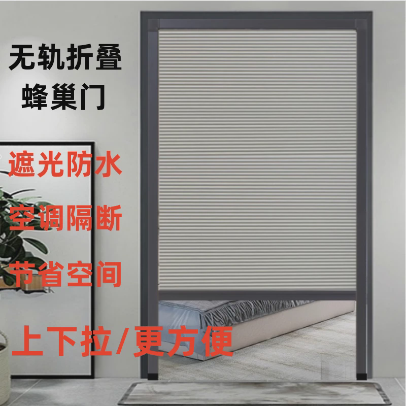 上下折叠门蜂巢推拉门卫生间防水无地轨隐形隔断折叠推拉门蜂窝门